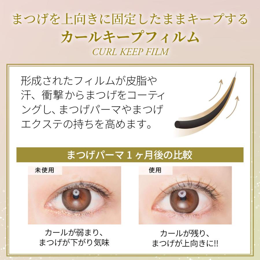 ODETTE EYELASH COSMETICS（オデットアイラッシュコスメティクス
