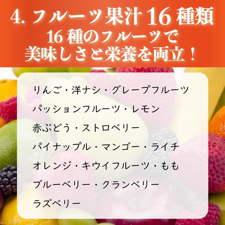果物 Hiro ヒロ・コーポレーション フルーツ青汁 青汁 大麦若葉 植物発酵エキス82