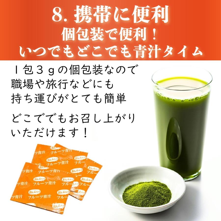 すっきりフルーツ青汁82包 Amazon | すっきり！充実！フルーツ青汁 大麦若葉配合 酵素82種 3g×24