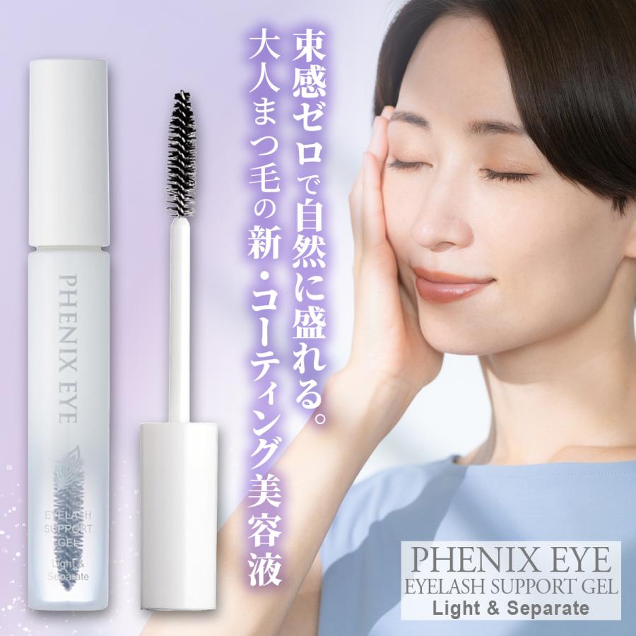 ODETTE EYELASH COSMETICS（オデットアイラッシュコスメティクス