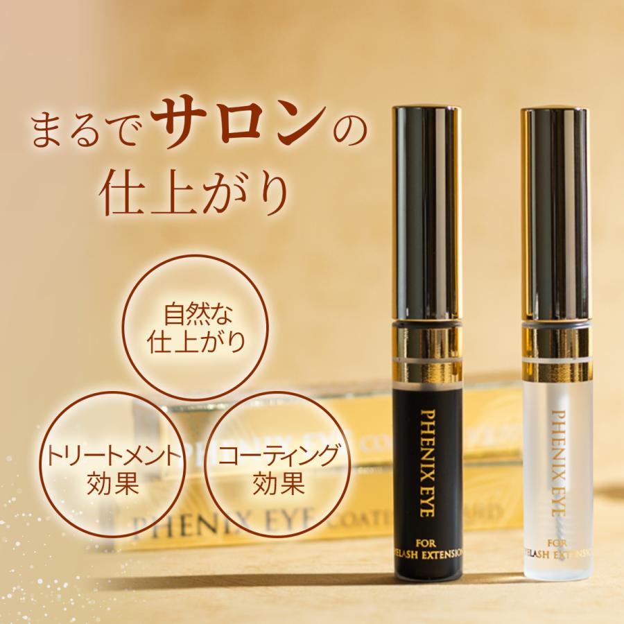 ODETTE EYELASH COSMETICS（オデットアイラッシュコスメティクス
