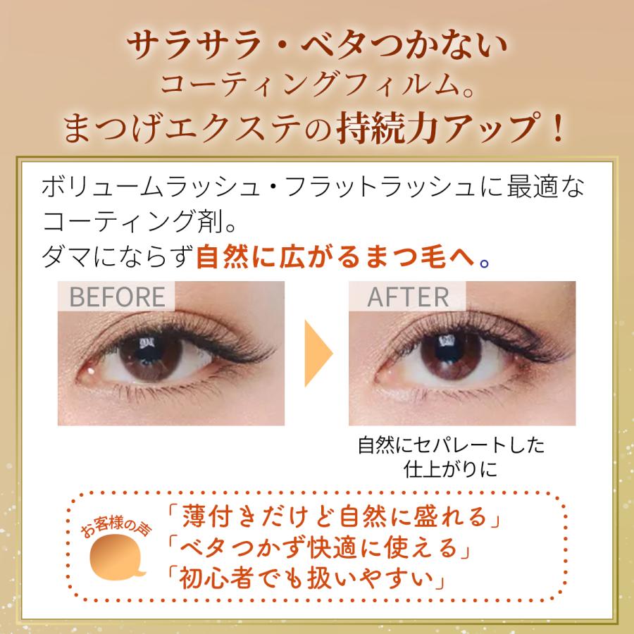 ODETTE EYELASH COSMETICS（オデットアイラッシュコスメティクス