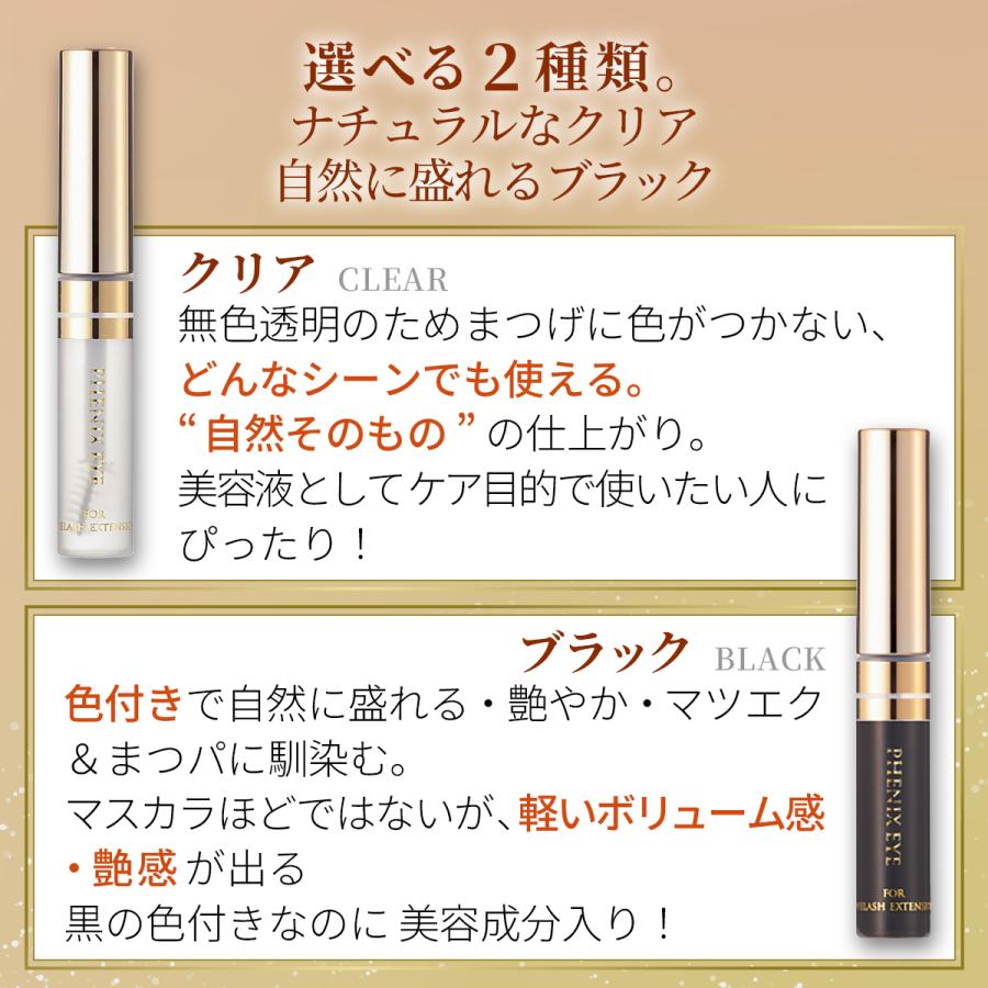 ODETTE EYELASH COSMETICS（オデットアイラッシュコスメティクス