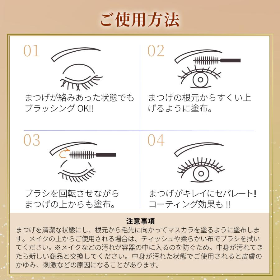 ODETTE EYELASH COSMETICS（オデットアイラッシュコスメティクス