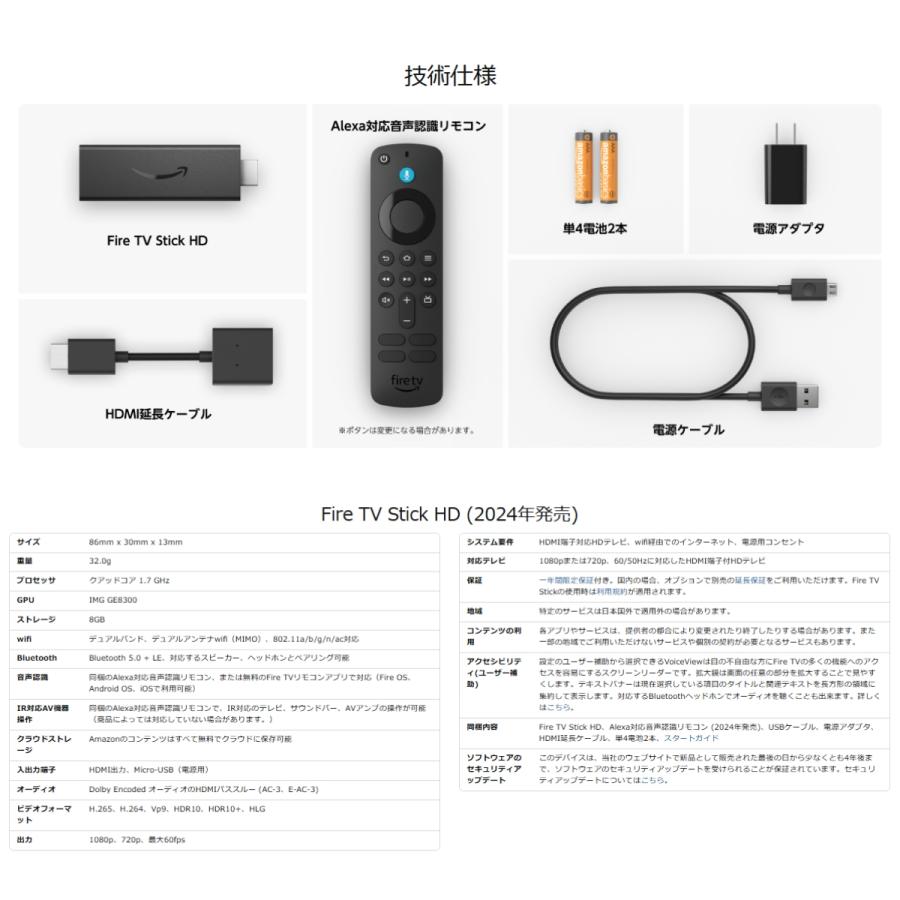amazon（アマゾン） Amazon Fire TV Stick 4K Select Alexa対応音声