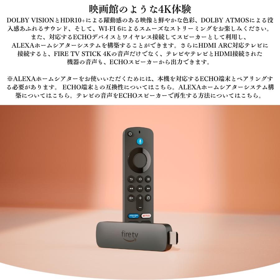 amazon（アマゾン） Amazon Fire TV Stick 4K Select Alexa対応音声