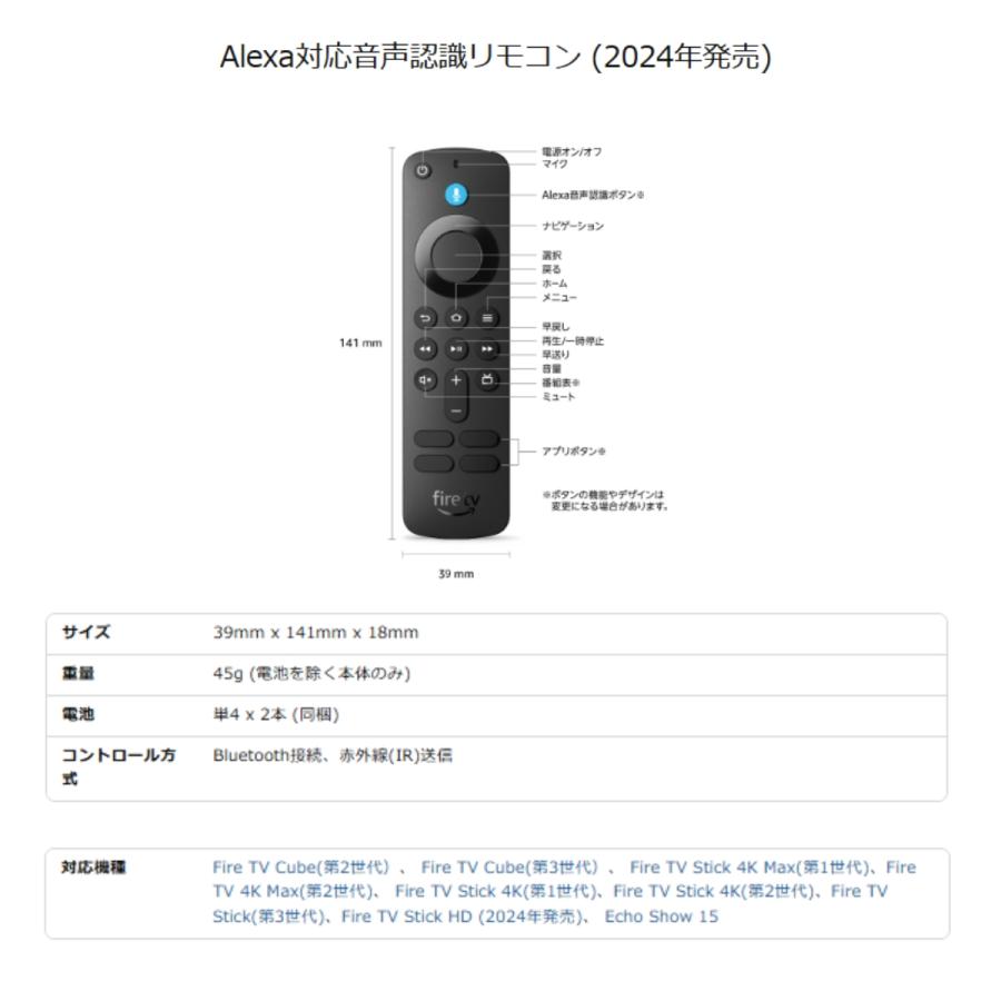 amazon（アマゾン） Amazon Fire TV Stick 4K Select Alexa対応音声