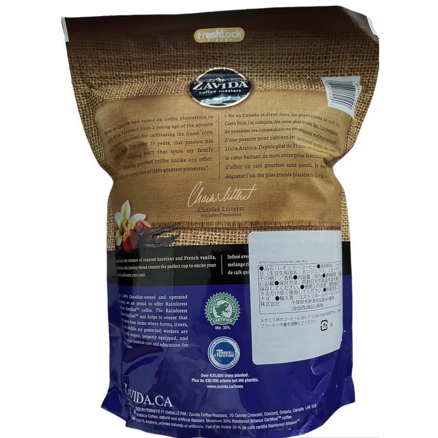 ZAVIDA（ザビダ） ヘーゼルナッツバニラ コーヒー 907g 豆 レギュラー