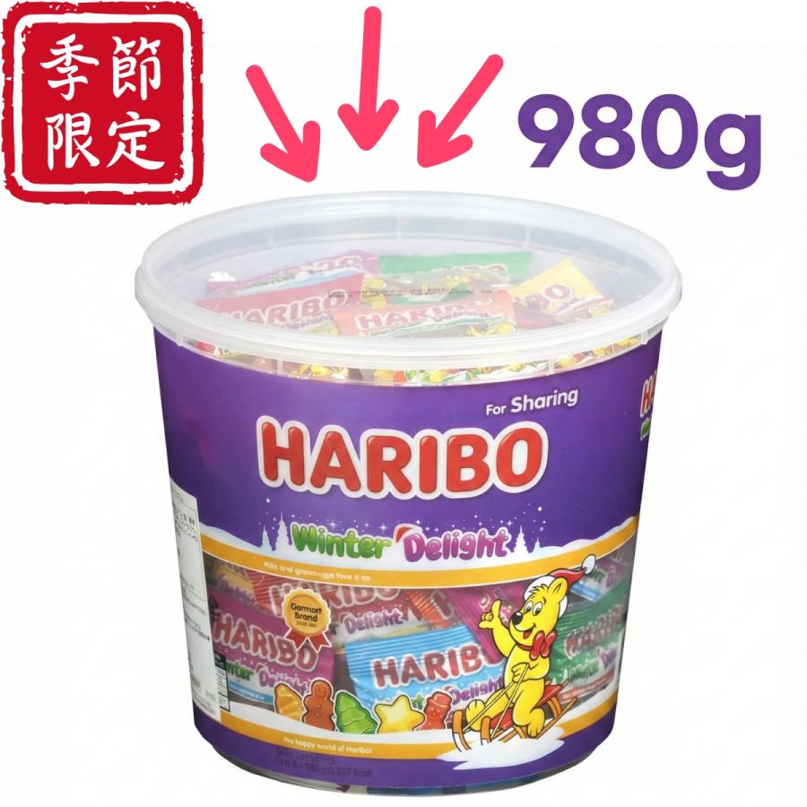 HARIBO（ハリボー） ウィンターディライト 950g コストコ HARIBO