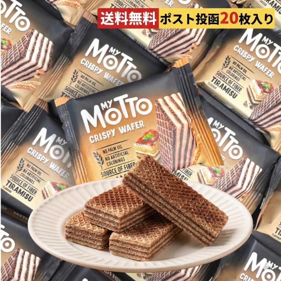 コストコ（Costco） マイモット ウエハース ティラミス味 20袋 お菓子