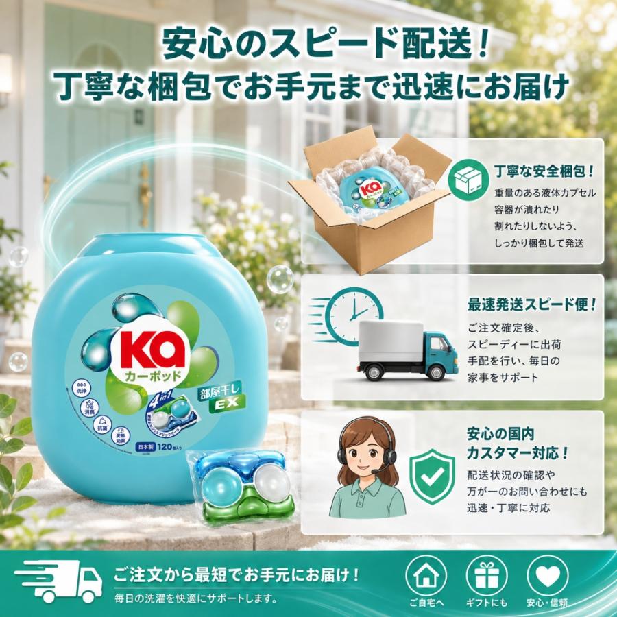 Gain Plus Happy Hibiscus 液体洗濯洗剤ジェルボール 3袋 楽天市場