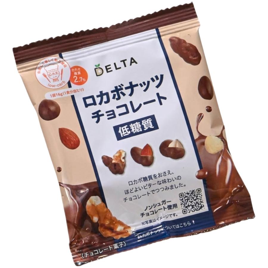 コストコ（Costco） ロカボナッツ チョコ 14袋 ミックスナッツ 小分け