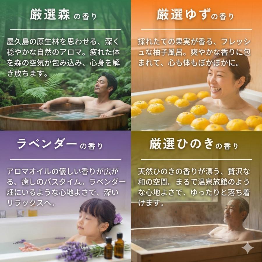 花王石鹸ホワイト バブ 入浴剤 詰め合わせ 60錠 4種類 花王 コストコ