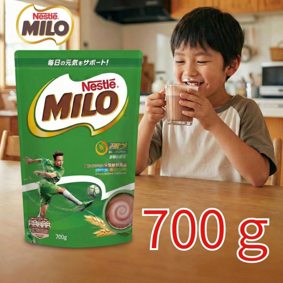 ミロ（ネスレ） ミロ 700 g ネスレ 大容量 オリジナル コストコ 栄養