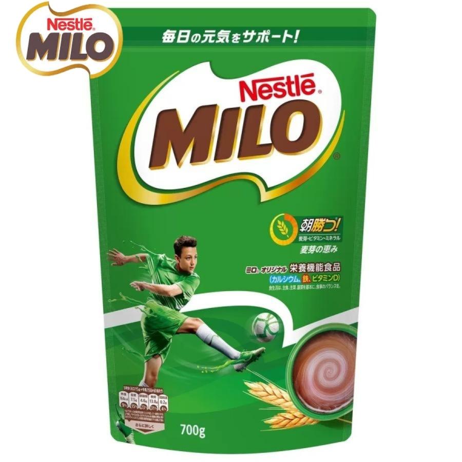 ミロ（ネスレ） ミロ 700 g 4セット ネスレ 大容量 オリジナル