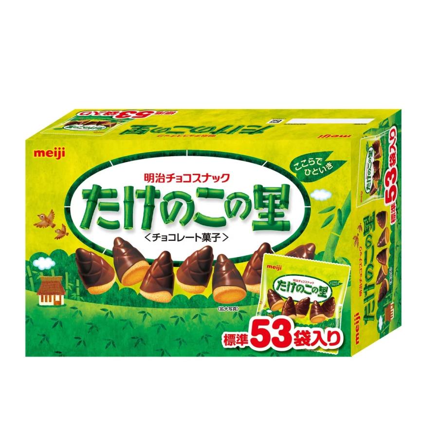 たけのこの里 60袋 個包装 チョコレート チョコ クッキー 53袋 大容量