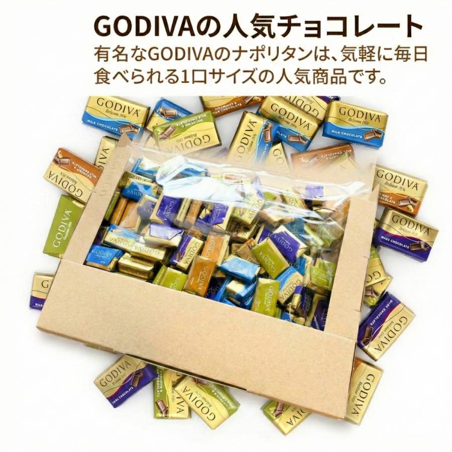 ゴディバ（GODIVA） ナポリタン 20個 4種 アソート チョコレート