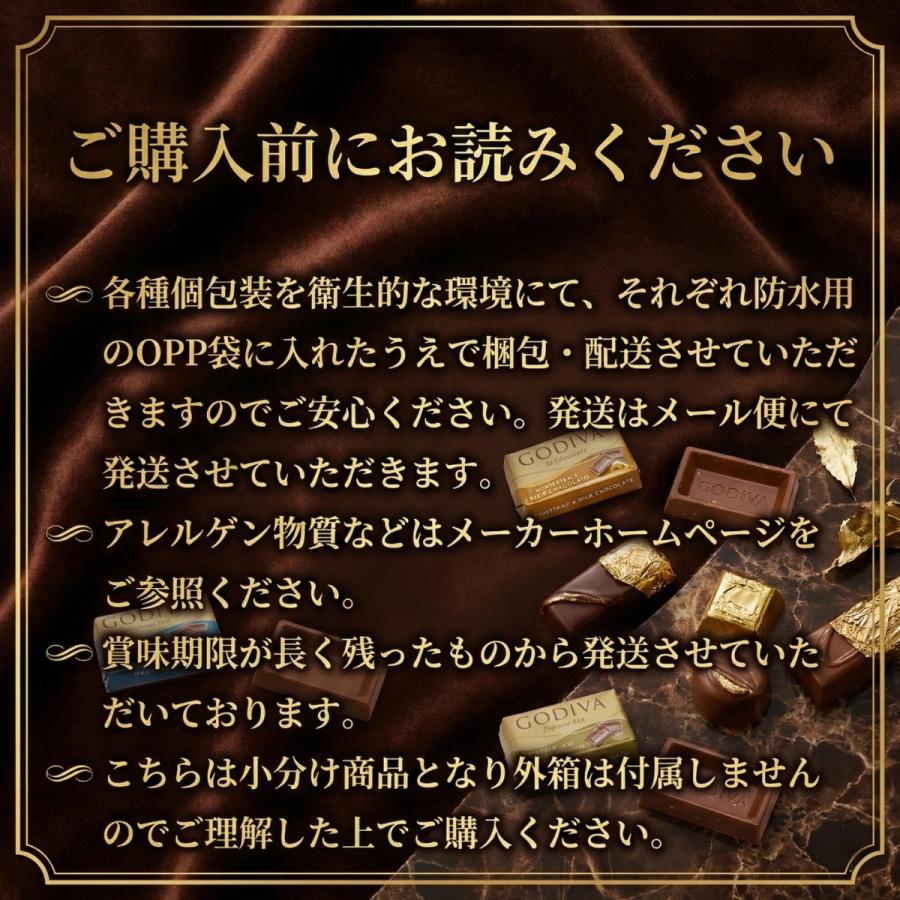 ゴディバ（GODIVA） ナポリタン 60個 4種 アソート チョコレート