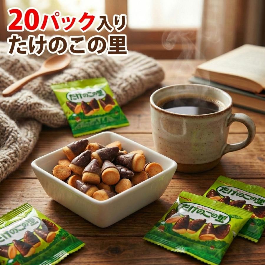 たけのこの里 40袋 個包装 チョコレート チョコ クッキー 53袋 大容量