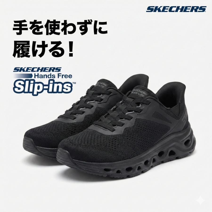 ※　売約済・専用ページ　※ SKECHERS（スケッチャーズ） スリップインズ メンズ ブラック 黒 73570