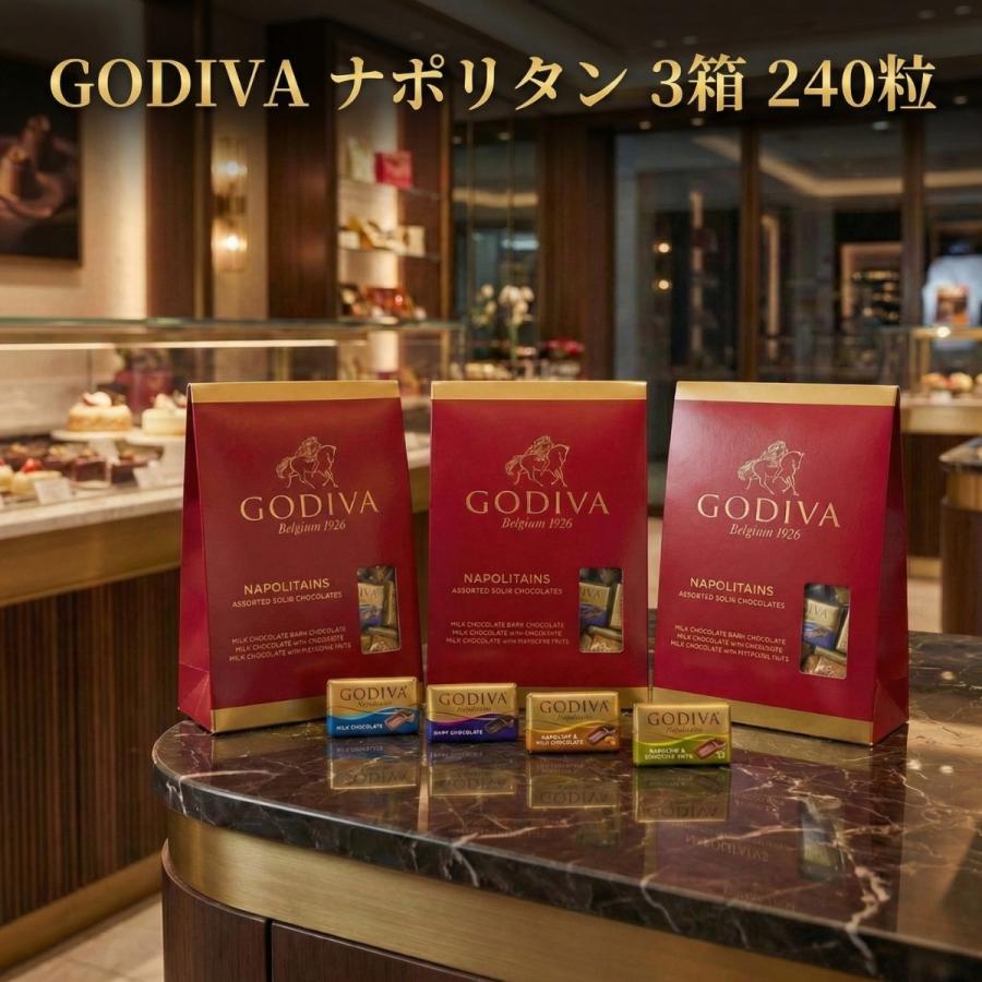 ゴディバ（GODIVA） ナポリタン 80個 3箱入り 4種 アソート