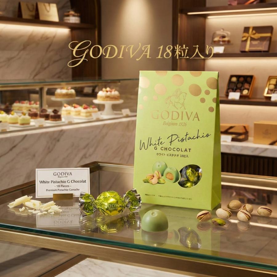 ゴディバ（GODIVA） Gショコラ ホワイト ピスタチオ 18粒 2箱 個包装