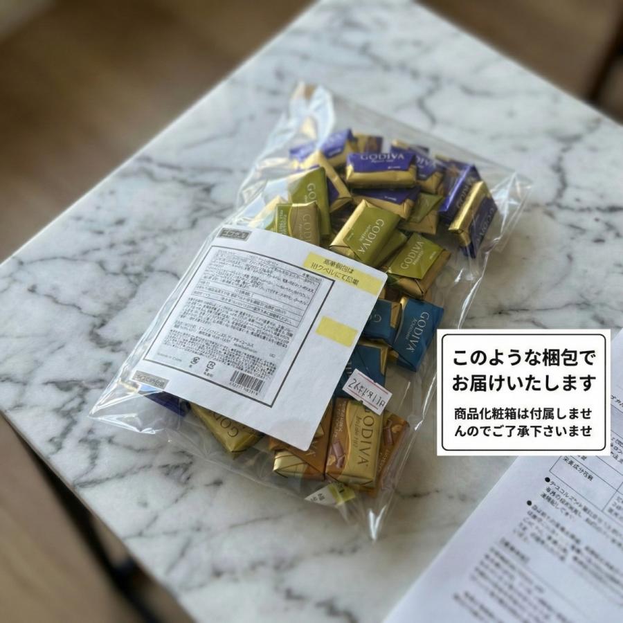 ゴディバ（GODIVA） プチクランチ チョコレート GODIVA 48粒 アソート