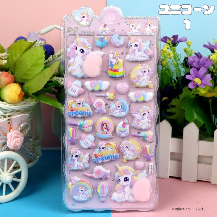 ヒロ・コーポレーション おしりシール ぷくぷくシール ユニコーン1