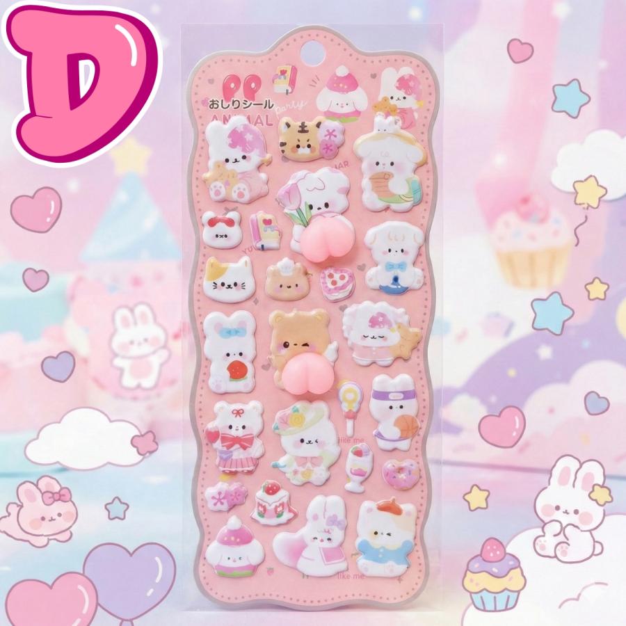 ヒロ・コーポレーション おしりシール ぷくぷくシール 4種SET アソート
