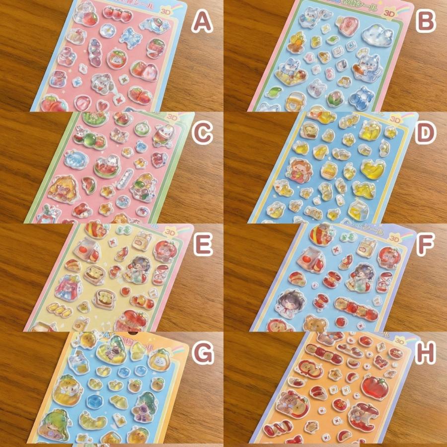 ヒロ・コーポレーション ぷくぷくシール ちゅるんと立体シール 8種