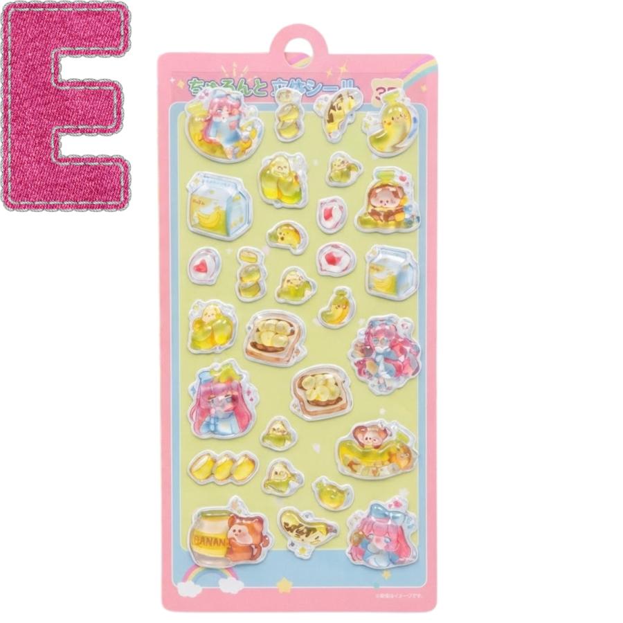 ヒロ・コーポレーション ぷくぷくシール ちゅるんと立体シール 8種