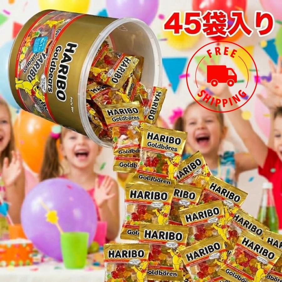 ハリボー グミ ドラム ゴールドベアー 500g バケツ HARIBO コストコ 個包装 45袋 大容量（Yahoo!・PONS SHOP ONLINE）