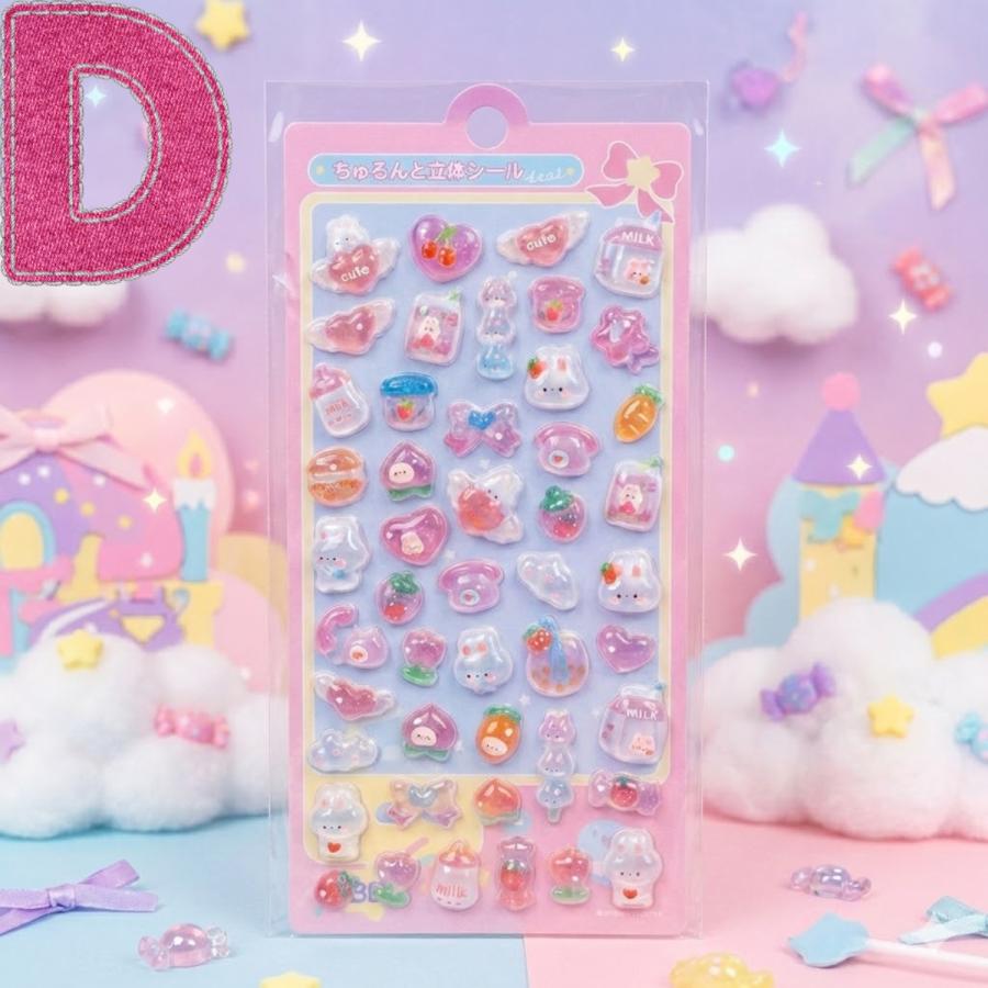 ヒロ・コーポレーション ぷくぷくシール ちゅるんと立体シール 6種