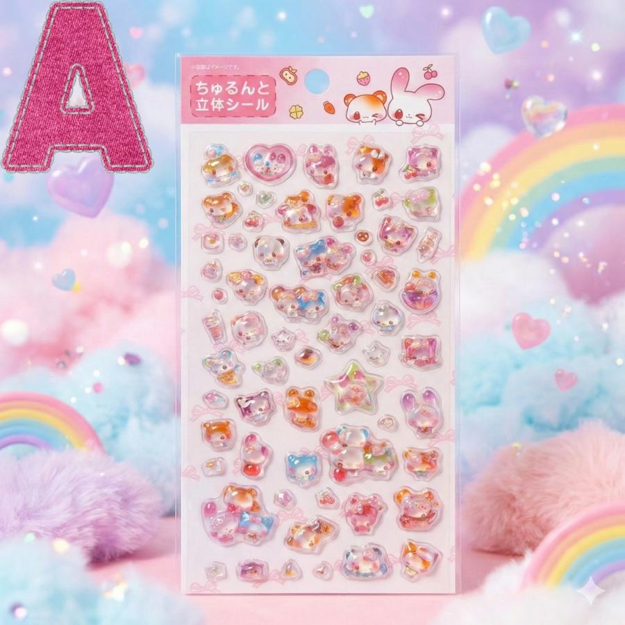 ヒロ・コーポレーション ぷくぷくシール ちゅるんと立体シール 4種