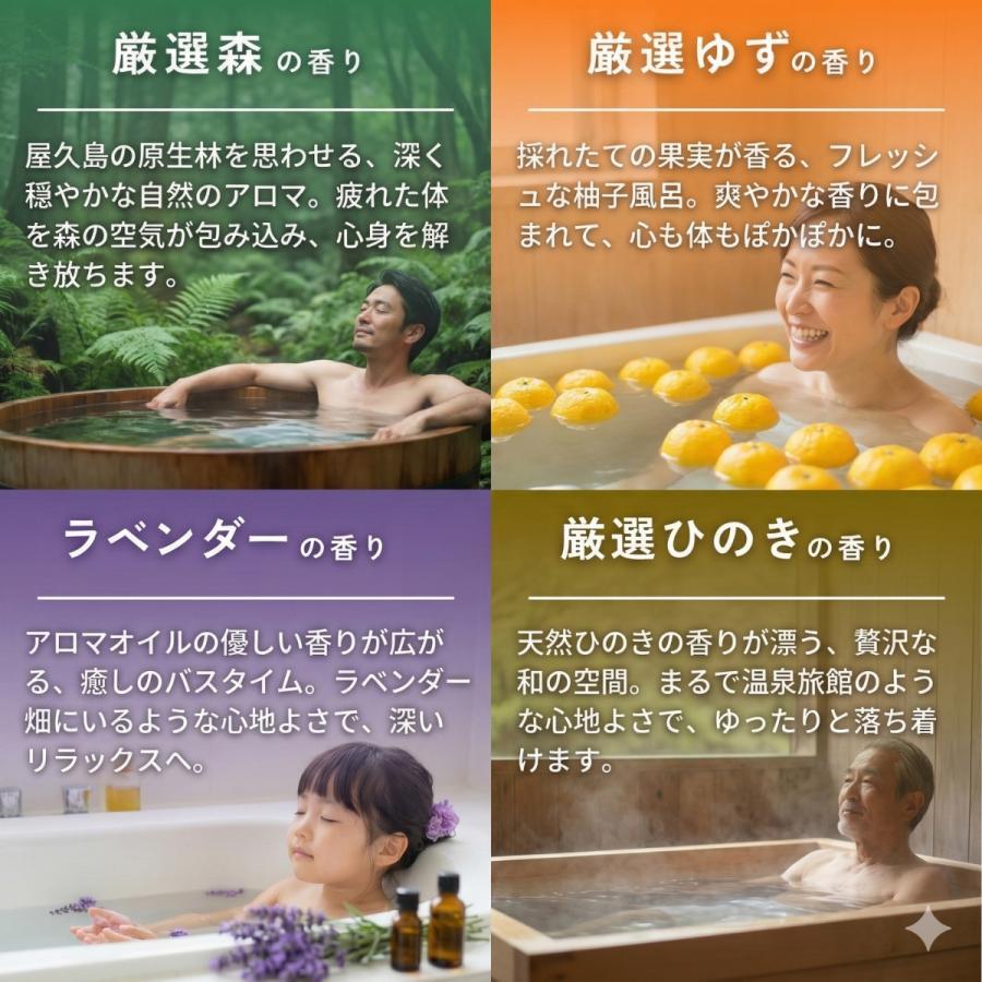 バスクリン（BATHCLIN） 日本の名湯 40包 入浴剤 アソート バブ 入浴剤