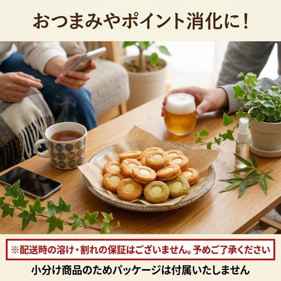 ブルボン チーズおかき 50個 アソート 詰め合わせ わさび お菓子