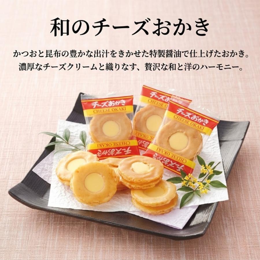 ブルボン チーズおかき 100個 アソート 詰め合わせ わさび お菓子
