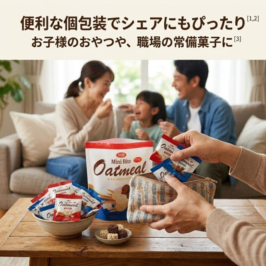 A mオートミール3箱セット STACKERS】スーパーサイズ ドロワー 選べる 3個セット 3set