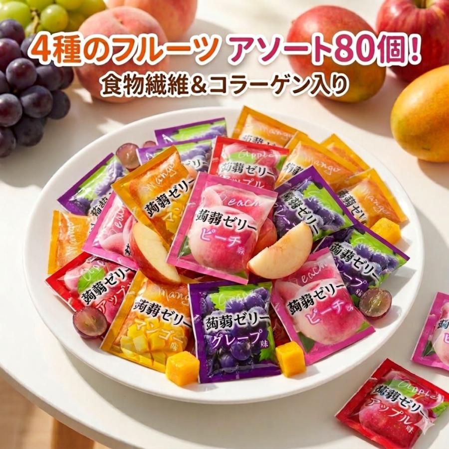 コストコ（Costco） こんにゃくゼリー 4種のフルーツ 80個 国産 群馬県