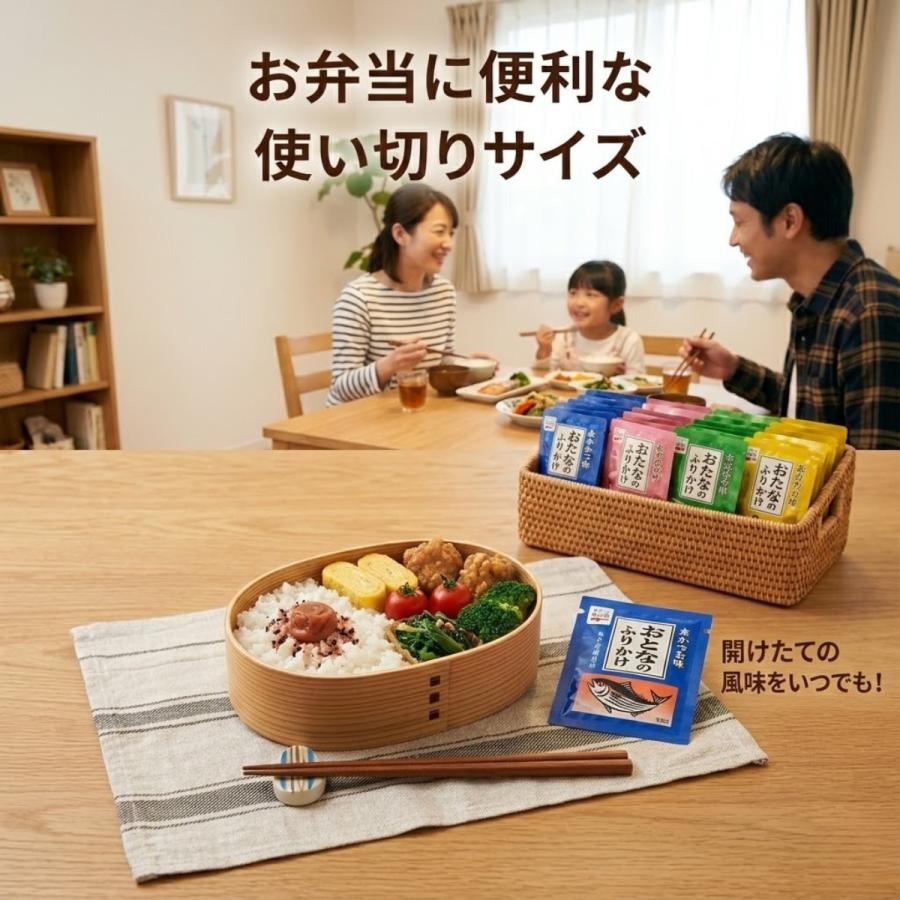 おとなのふりかけ　100袋入り×８袋　専用出品 永谷園 おとなのふりかけ 100袋 業務用 アソート ふりかけ 小袋 個包装