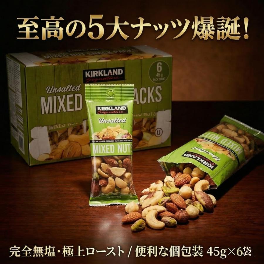 ななつのしあわせドライフルーツ ミックス