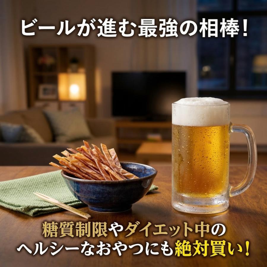 コストコ（Costco） するめスティック 440g 430g 2袋SET 合食 大容量