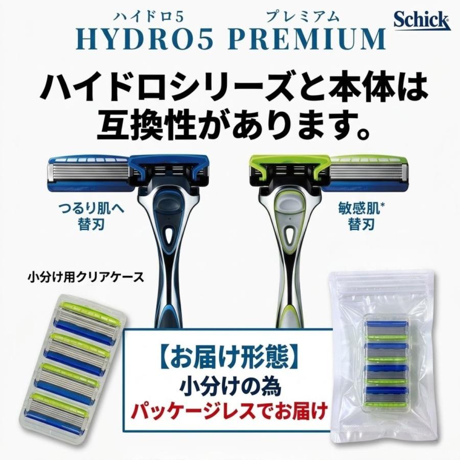 シック ハイドロプレミアム ハイドロ5 プレミアム 敏感肌用 替刃12個 5