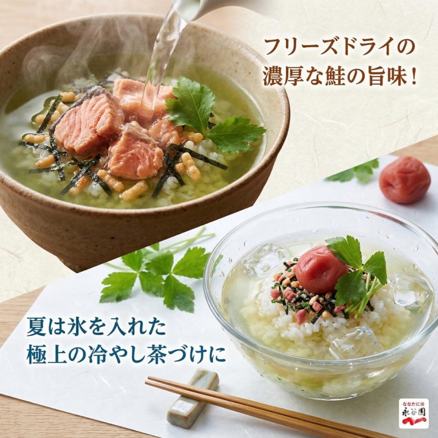 永谷園 お茶漬け 詰合せ 50袋 業務用 非常食 お吸い物 味噌汁 ふりかけ