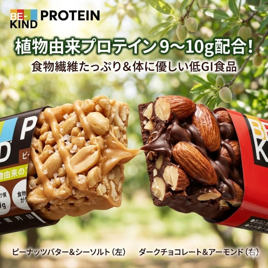 コストコ プロテインバー  6箱＝72本 コストコ プロテインバー 6箱＝72本 【公式通販】