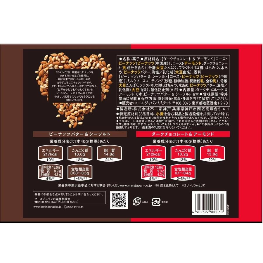 コストコ プロテインバー  6箱＝72本 コストコ プロテインバー 6箱＝72本 【公式通販】