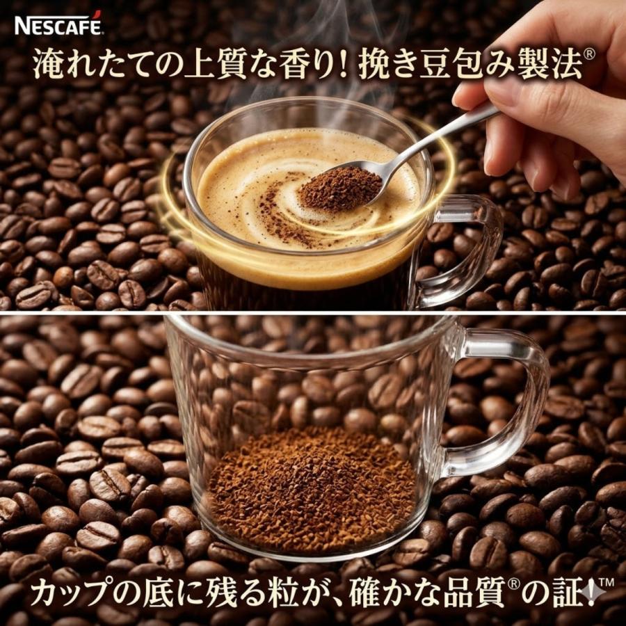 ネスカフェ ゴールドブレンド スティック 104本 大容量 ブラック 無糖