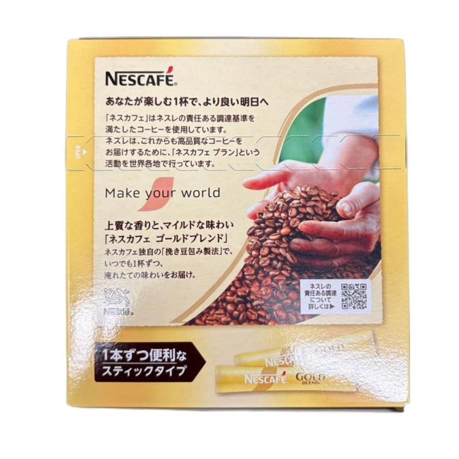 ネスカフェ ゴールドブレンド スティック 208本 大容量 ブラック 無糖