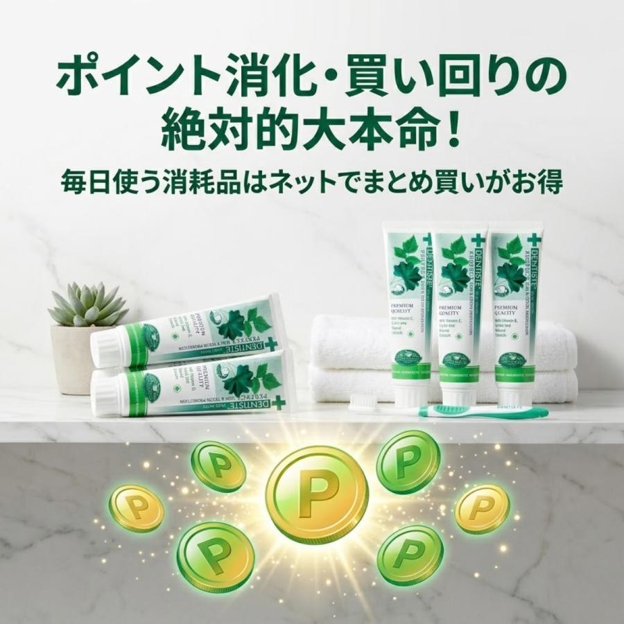 DENTISTE'（デンティス） 歯磨き粉 ホワイトニング 160g 大容量