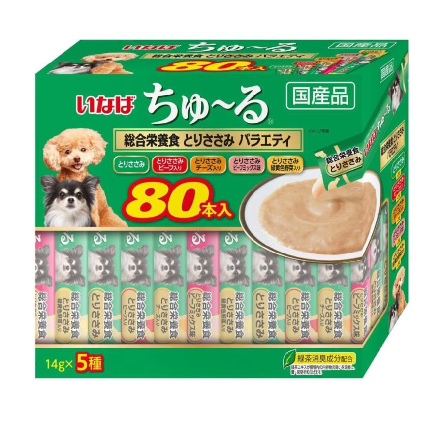 INABA ちゅ〜る ちゅーる 犬 40本 いなば 5種 チャオ チュール イナバ